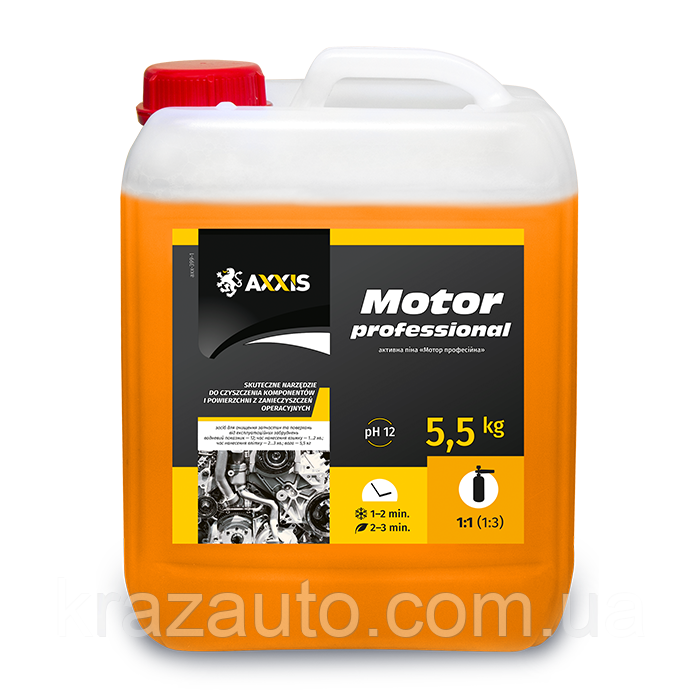 Активна піна Motor Professional 5 літрів (очисник двигуна). axx-399-1, фото 1