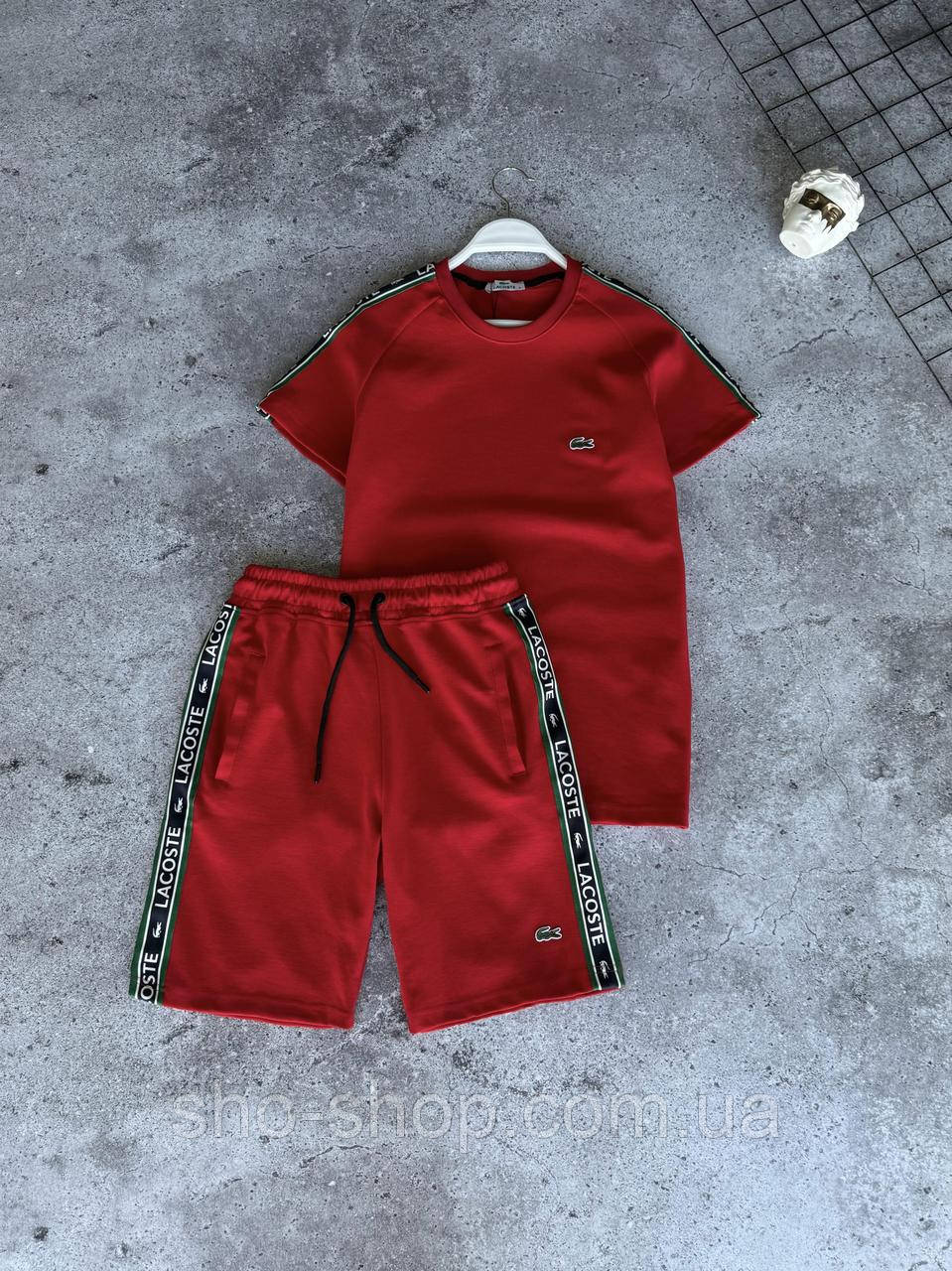 Мужской летний спортивный костюм Lacoste Турция, фото 1