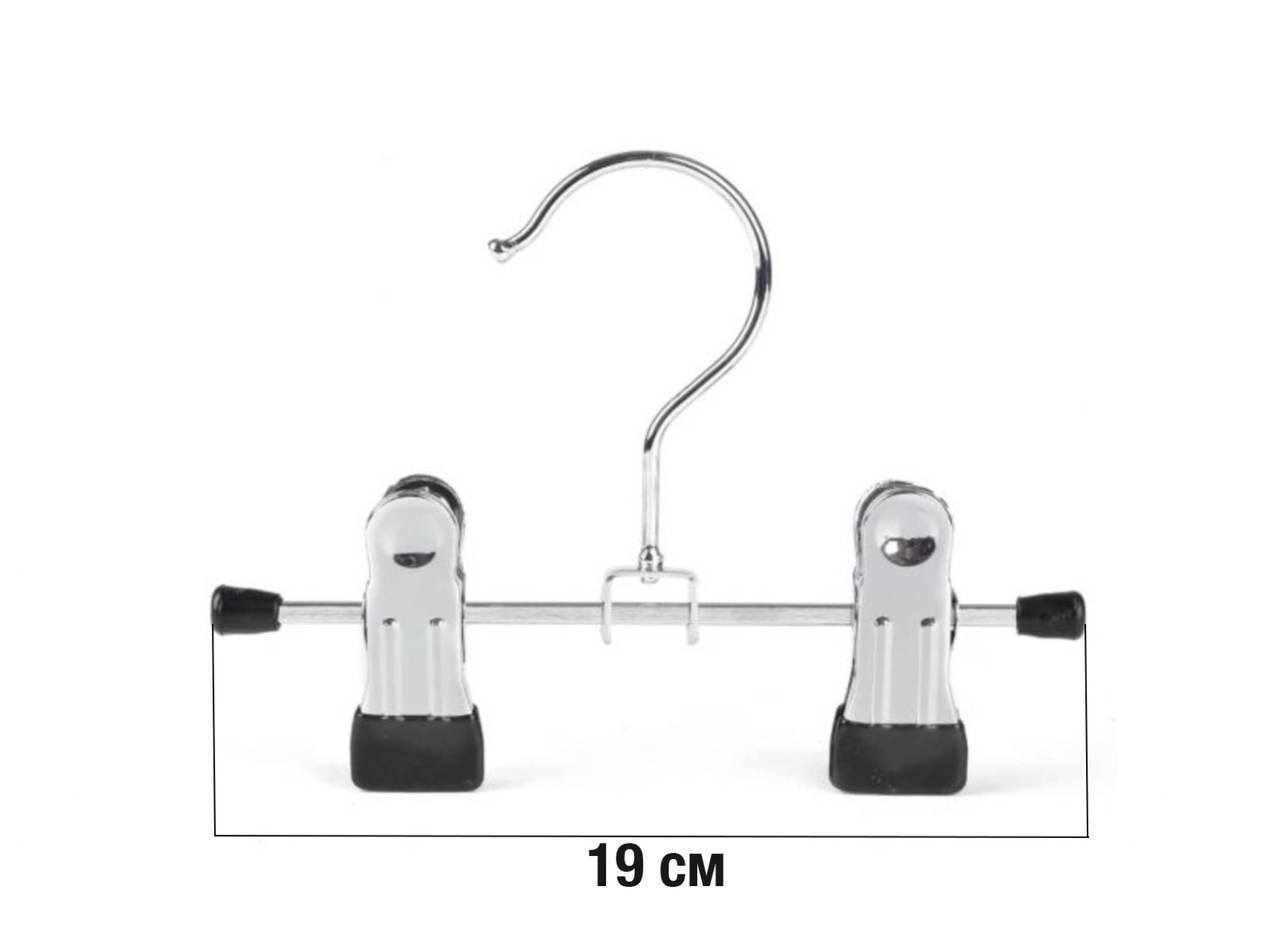 Тремпеля для штанів та спідниць металеві 19 см, фото 1