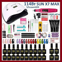 Стартовий набір для манікюру В1 з лампою 114Вт, фрезером, гель лак 20шт, багато іншого