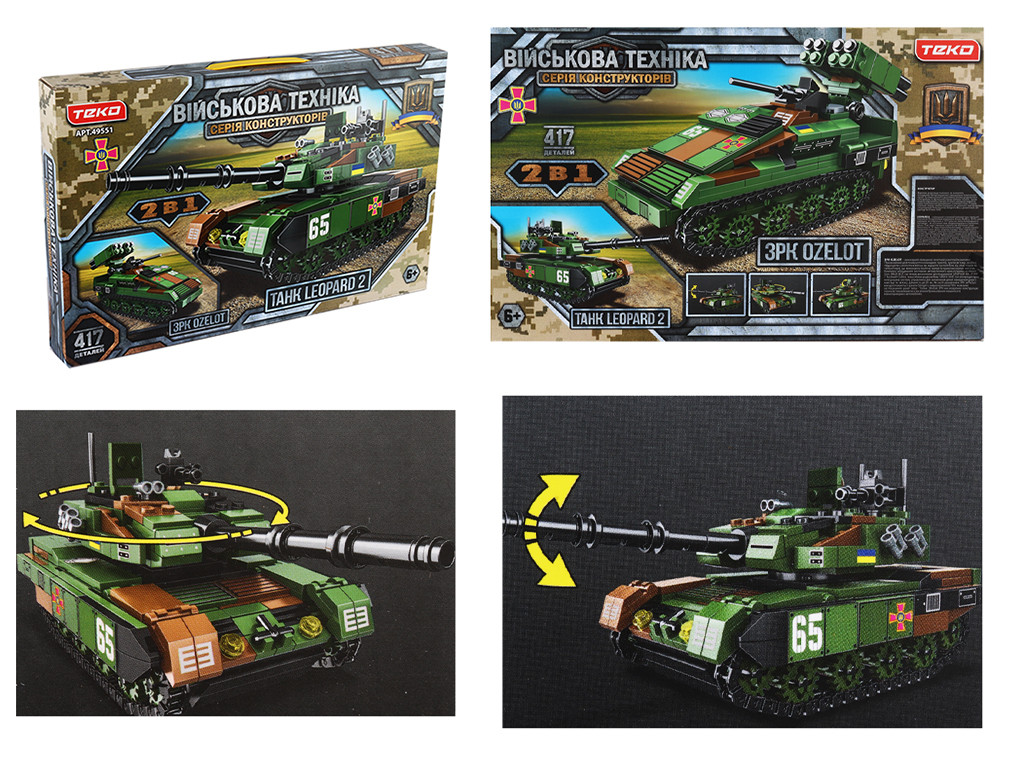 Конструктор "Teko", 417 деталей, танк “LEOPARD 2” та ЗРК “OZELOT”, в кор. 55*35*6см /24/, фото 1