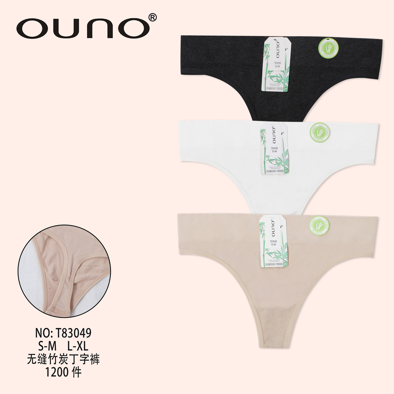 Труси жіночі