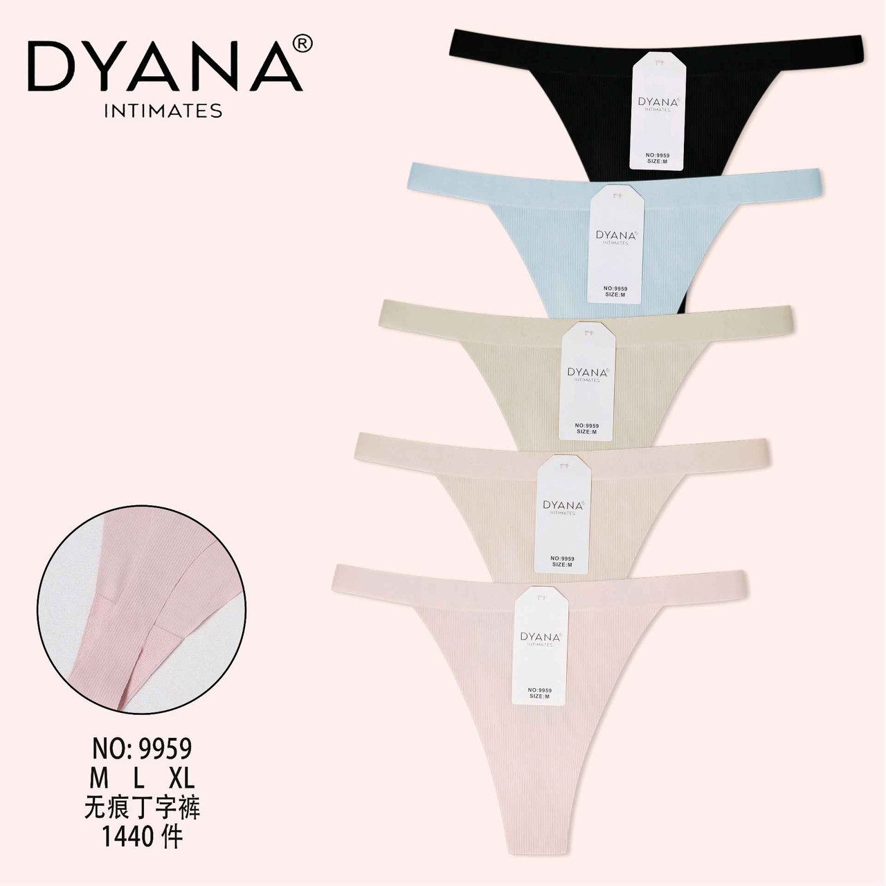 Труси жіночі безкоштовні