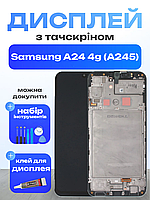 Оригінальний екран для Samsung A24 4g (A245) (в рамці) з матрицею та сенсором , Дисплейний модуль на Самсунг А24