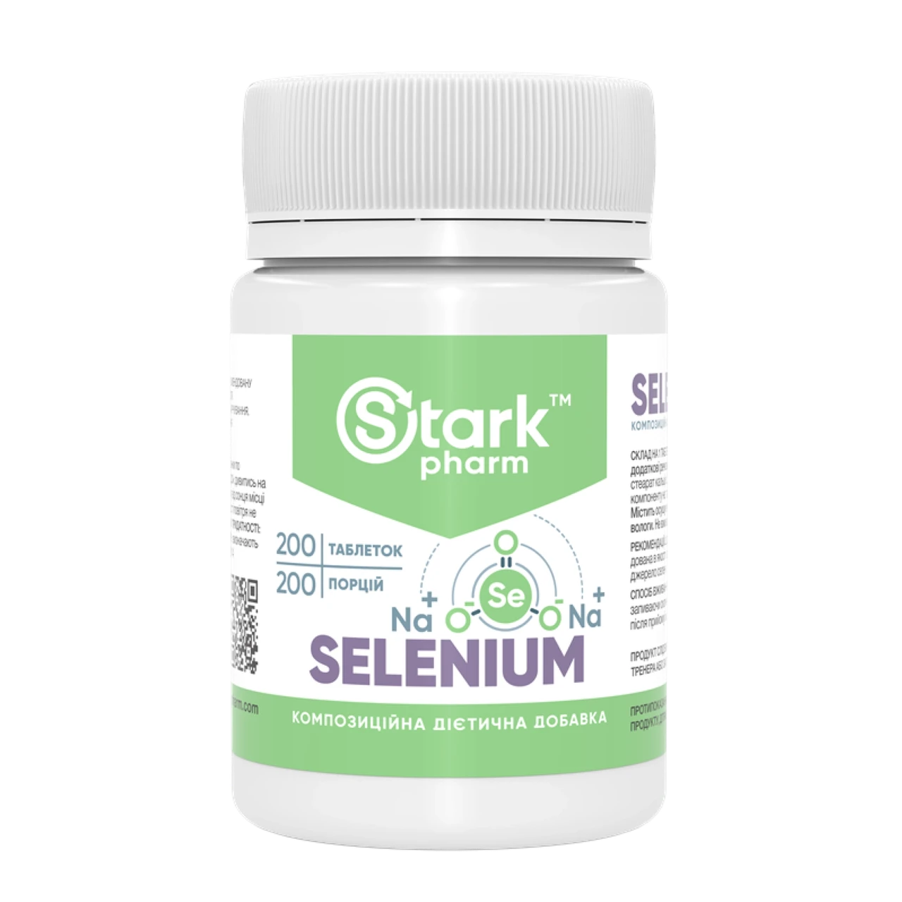 Селен Stark Pharm Selenium 200 мкг 200 таблеток
