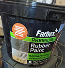 Фарба гумова універсальна Farbex Rubber Paint 6,0кг Помаранчева RAL2008 матова акрилова еластична прогумована, фото 5