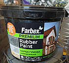 Фарба гумова універсальна Farbex Rubber Paint 6,0кг Помаранчева RAL2008 матова акрилова еластична прогумована, фото 3
