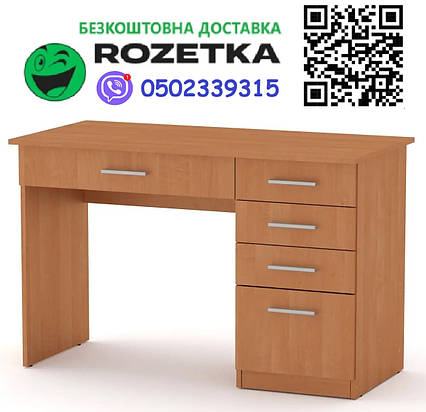 Стіл письмовий Студент вільха Компаніт (116х55х74 см), Доставка в точку видачі Rozetka БЕЗКОШТОВНА