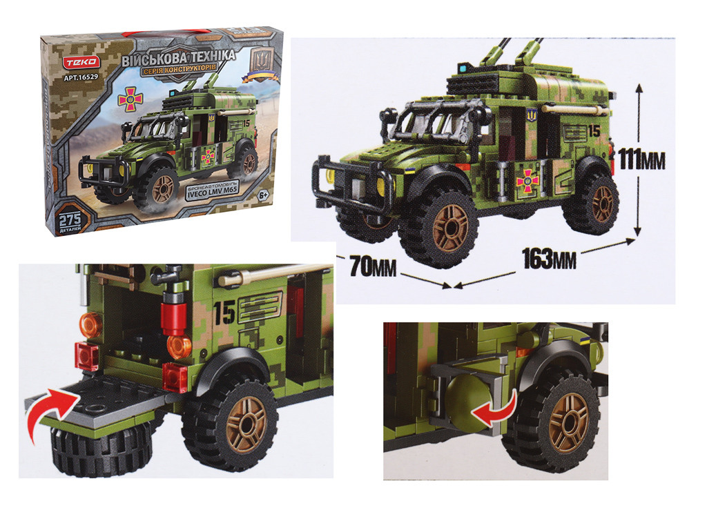 Конструктор "Військова техніка" "Teko", 275 деталей, бронеавтомобіль “IVECO LMV M65”, в кор. /24/, фото 1