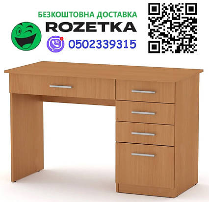 Стіл письмовий Студент бук Компаніт (116х55х74 см), Доставка в точку видачі Rozetka БЕЗКОШТОВНА