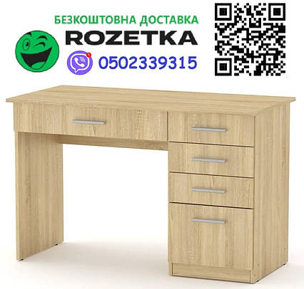 Стіл письмовий Студент Дуб сонома Компаніт (116х55х74 см), Доставка в точку видачі Rozetka БЕЗКОШТОВНА