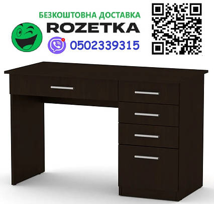 Стіл письмовий Студент венге Компаніт (116х55х74 см), Доставка в точку видачі Rozetka БЕЗКОШТОВНА