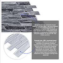 Декоративна ПВХ панель 960х480х4мм SW-00001554, фото 3