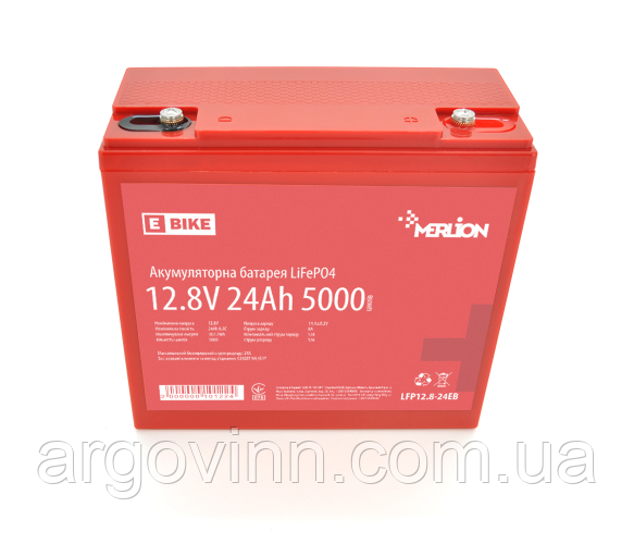 Літій-залізо-фосфатний акумулятор Merlion LiFePO4 12.8V 24AH (166x77x167) для електротранспорту, 5000 циклів, Q6