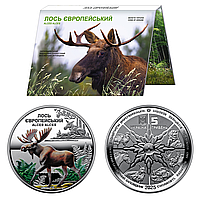 Лось європейський - пам'ятна монета в сувенірній упаковці із серії "Чорнобиль. Відродження", 5 гривень 2025