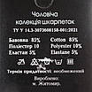 Шкарпетки чоловічі 6 пар бавовна преміум сегмент розмір 41-45 арт. 278.6, фото 10