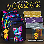 Дошкільні та шкільні рюкзаки