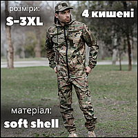 Демісезонний тактичний військовий костюм бойовий softshell multicam міцний комплект посилений для війсь forev