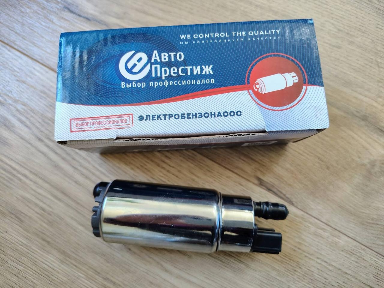 Електробензонасос занурювальний (вставка) Газель, Волга 405,4062,ВАЗ 2110 (пр-во Авто Престиж)