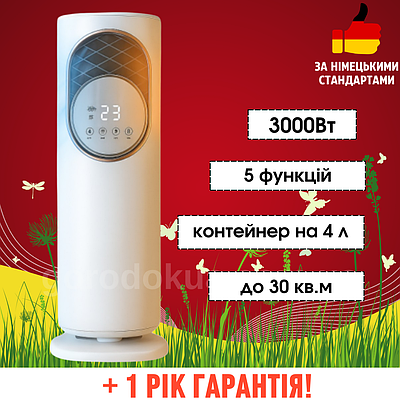 Напольные кондиционеры - купить недорого, Prom.ua: цены, акции и отзывы ...