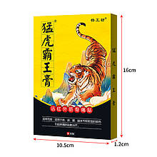 Пластир Менху Баван Гао