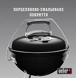 Вугільний гриль Weber Original Kettle E-4710 47 см чорний, фото 5