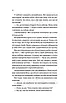 Книга Історія спотвореного кохання. Саманта Давнінг, фото 6