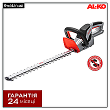 Кущоріз акумуляторний Al-Ko HT 4055 Довжина леза 550 мм Товщина різу 20 мм Без АКБ і ЗП