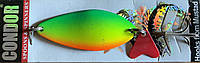 Блешня коливалка (колебалка) Condor 24 г / 70 мм Флюоресцентна