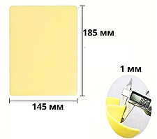 Килимок силіконова шкіра для тату 1 мм 145*185 мм жовтий