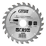 Диск пиляльний для дерева з твердосплавними напайками Ø 180×32 (30)×24Т, 8000об/хв GRAD (1957625)