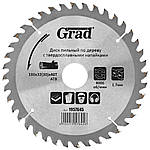 Диск пиляльний для дерева з твердосплавними напайками Ø 180×32 (30)×40Т, 8000об/хв GRAD (1957645)