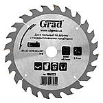 Диск пиляльний для дерева з твердосплавними напайками Ø 185×22.2 (20;16)×24Т, 8000об/хв GRAD (1957725)