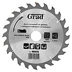 Диск пиляльний для дерева з твердосплавними напайками Ø 200 × 32 (30;25.4) × 24Т, 7000об/хв GRAD (1958225)