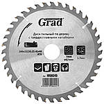 Диск пиляльний для дерева з твердосплавними напайками Ø 200 × 32 (30;25.4)×40Т, 7000об/хв GRAD (1958245)
