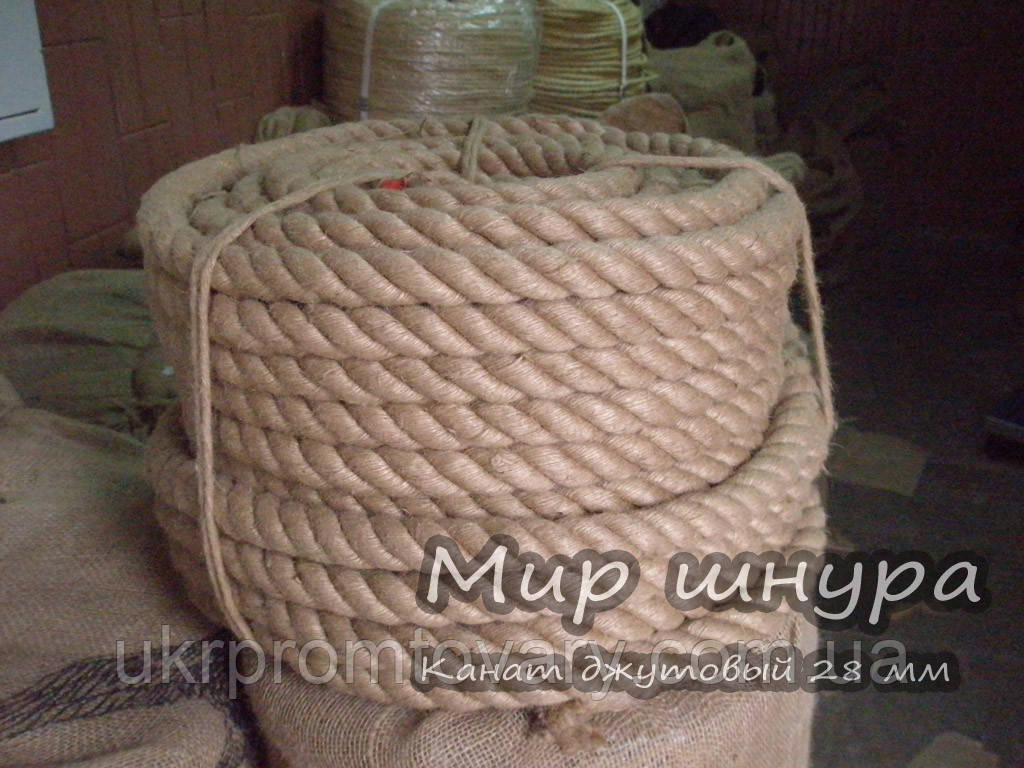 Канат джутовий тросового звивання, діаметр 28 мм, шнури мотузки виробник