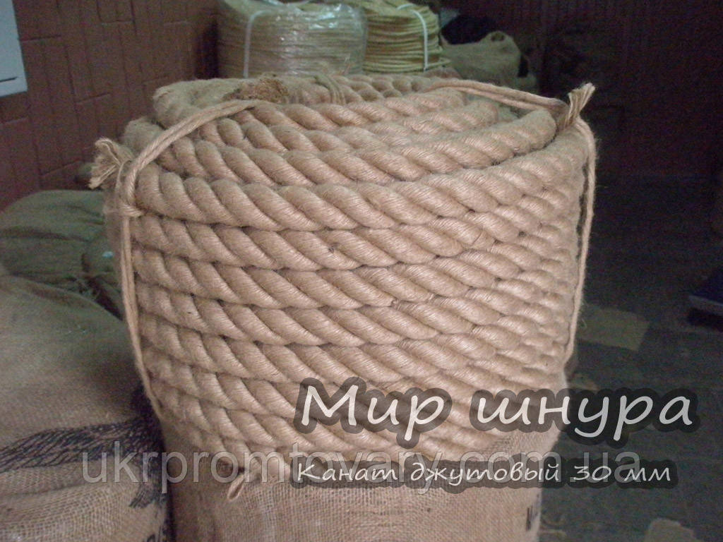 Канат джутовий тросового звивання, діаметр 30 мм, шнури мотузки виробник