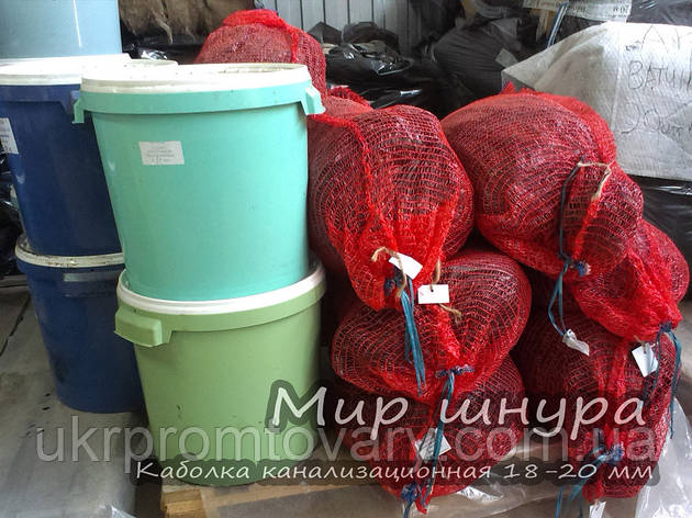 Канат каболка смоляна, каналізаційна, просочена, діаметр 18-20 мм, шнури мотузки виробник, фото 1