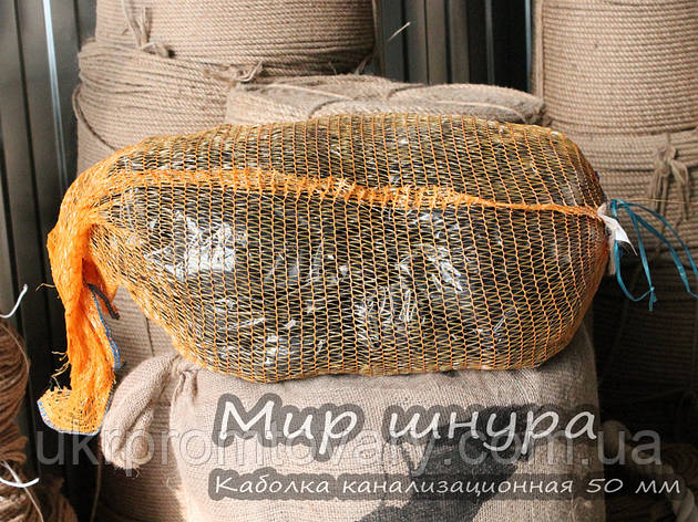 Канат каболка смоляна, каналізаційна, просочена, джгутова, діаметр 30 мм мотузки виробництво, фото 1