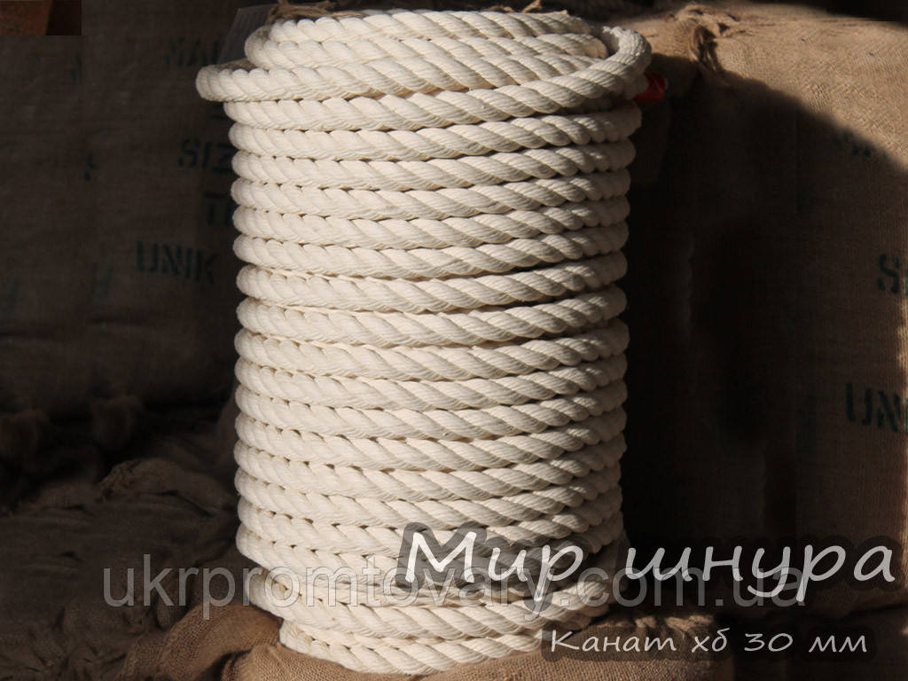 Канат бавовняний 3-прядный кручений, діаметр ф 30 мм, шнури мотузки виробник