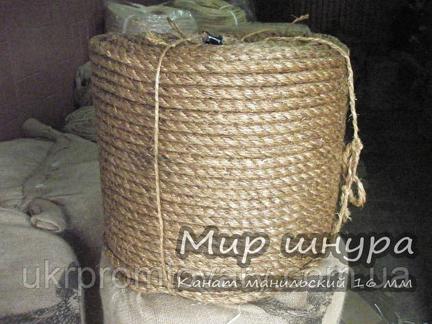 Манільський Канат тросового звивання 3-х прядный крученный, діаметр ф 16 мм, шнури мотузки виробник, фото 1