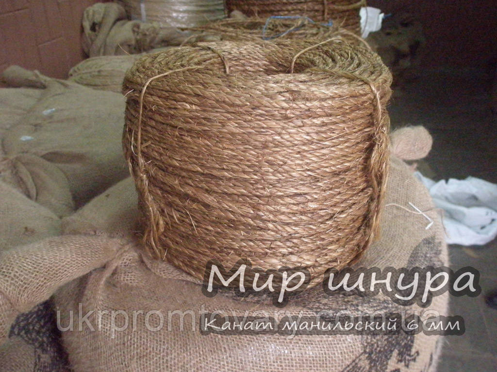 Манільський Канат тросового звивання 3-х прядный крученный, діаметр ф 6 мм, шнури мотузки виробник