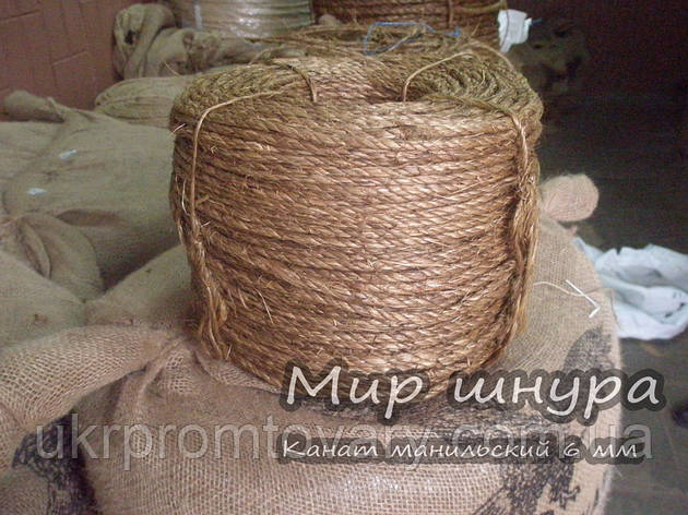 Манільський Канат тросового звивання 3-х прядный крученный, діаметр ф 6 мм, шнури мотузки виробник, фото 1