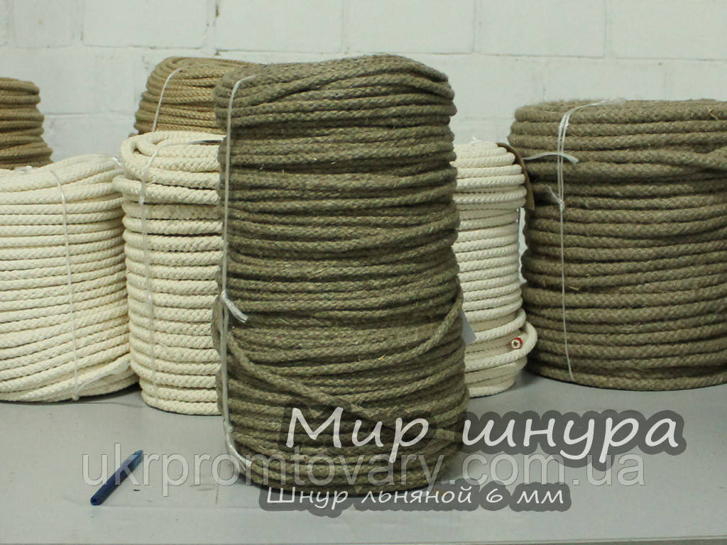 Шнур лляний діаметр ф 6 мм, шнури мотузки виробник