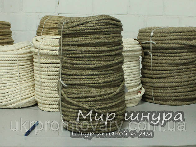 Шнур лляний діаметр ф 6 мм, шнури мотузки виробник, фото 1