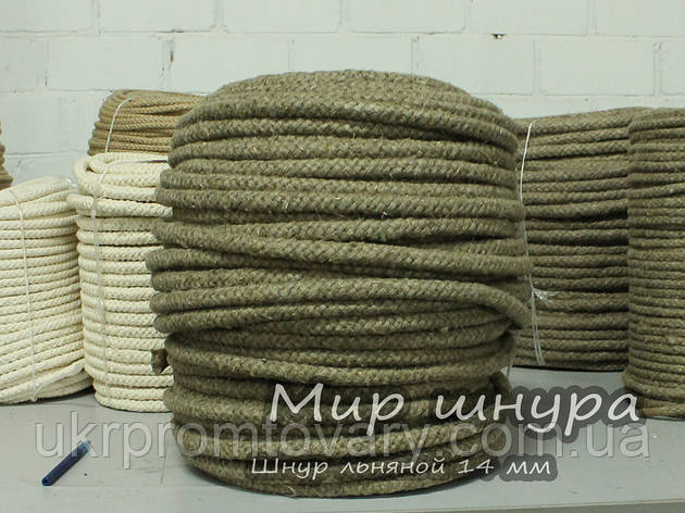 Шнур лляний діаметр ф 14 мм, шнури мотузки виробник, фото 1