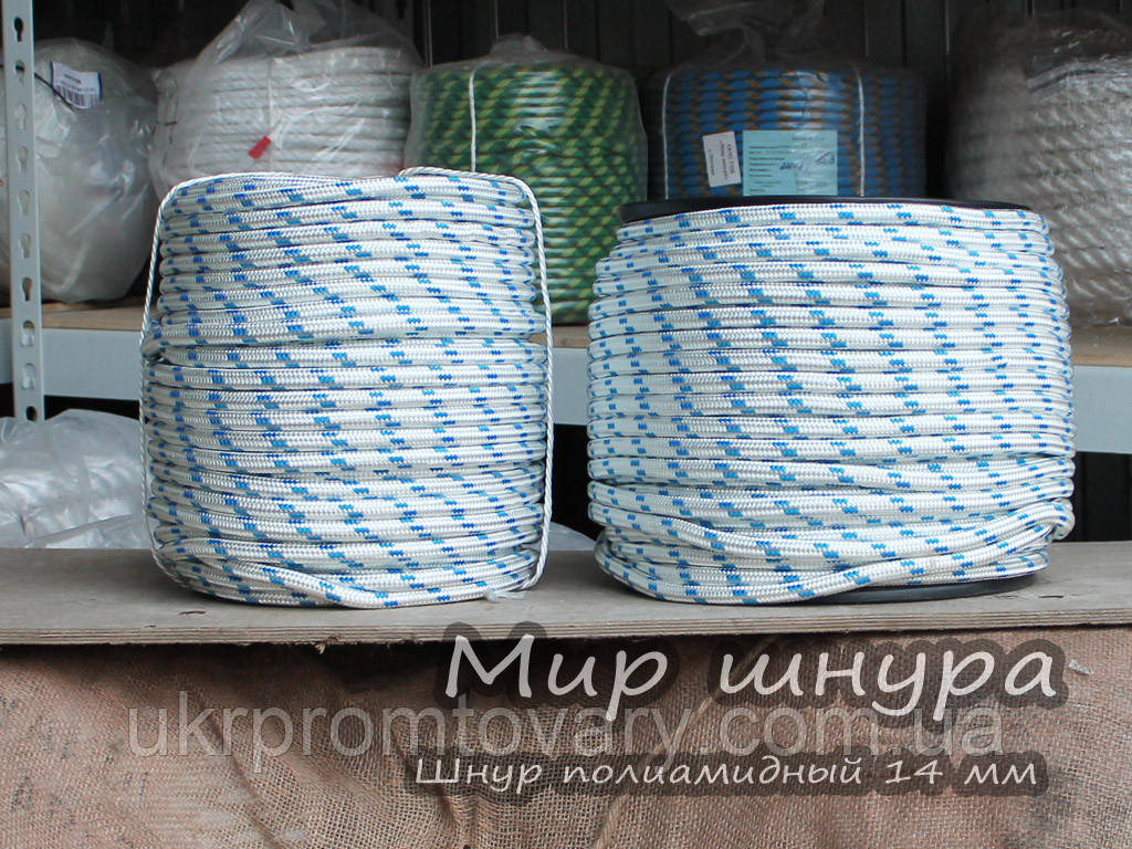 Шнур поліамідний (капроновий) ПА плетений, 14 мм, шнури мотузки виробник