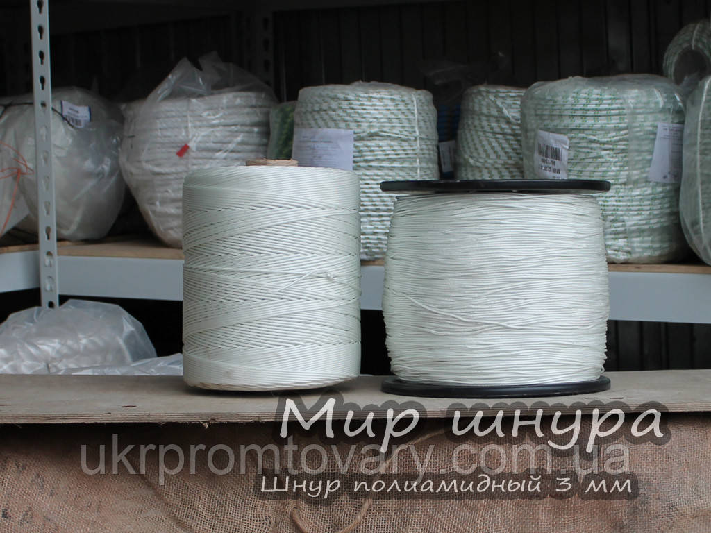 Шнур поліамідний (капроновий) ПА плетений, 3 мм, шнури мотузки виробник