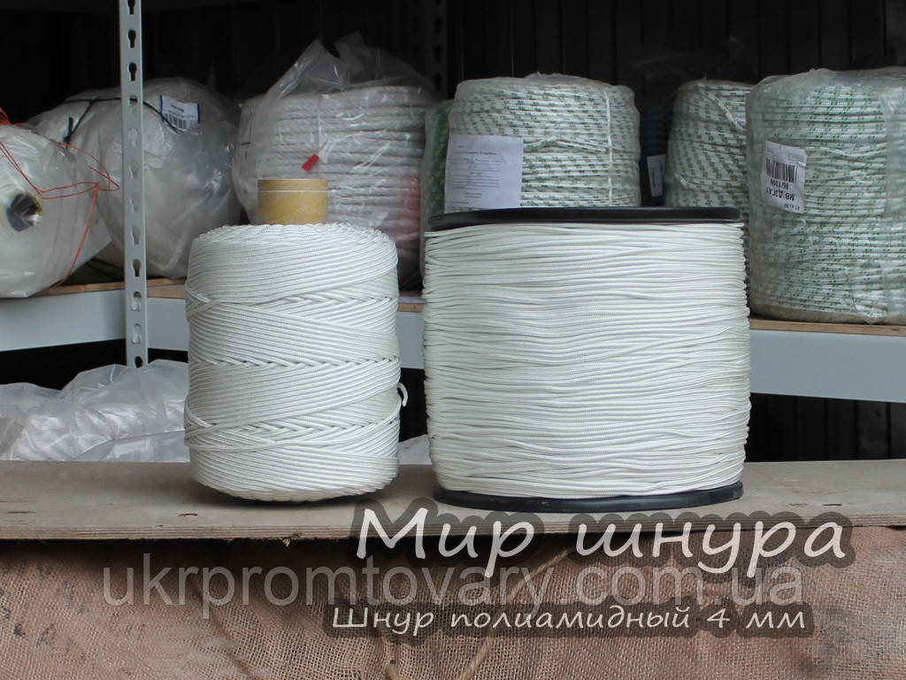 Шнур поліамідний (капроновий) ПА плетений, 4 мм, шнури мотузки виробник