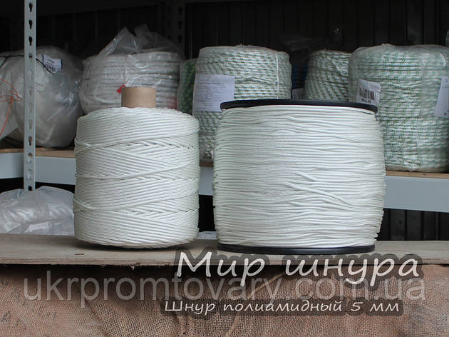 Шнур поліамідний (капроновий) ПА плетений, 5 мм, шнури мотузки виробник, фото 1